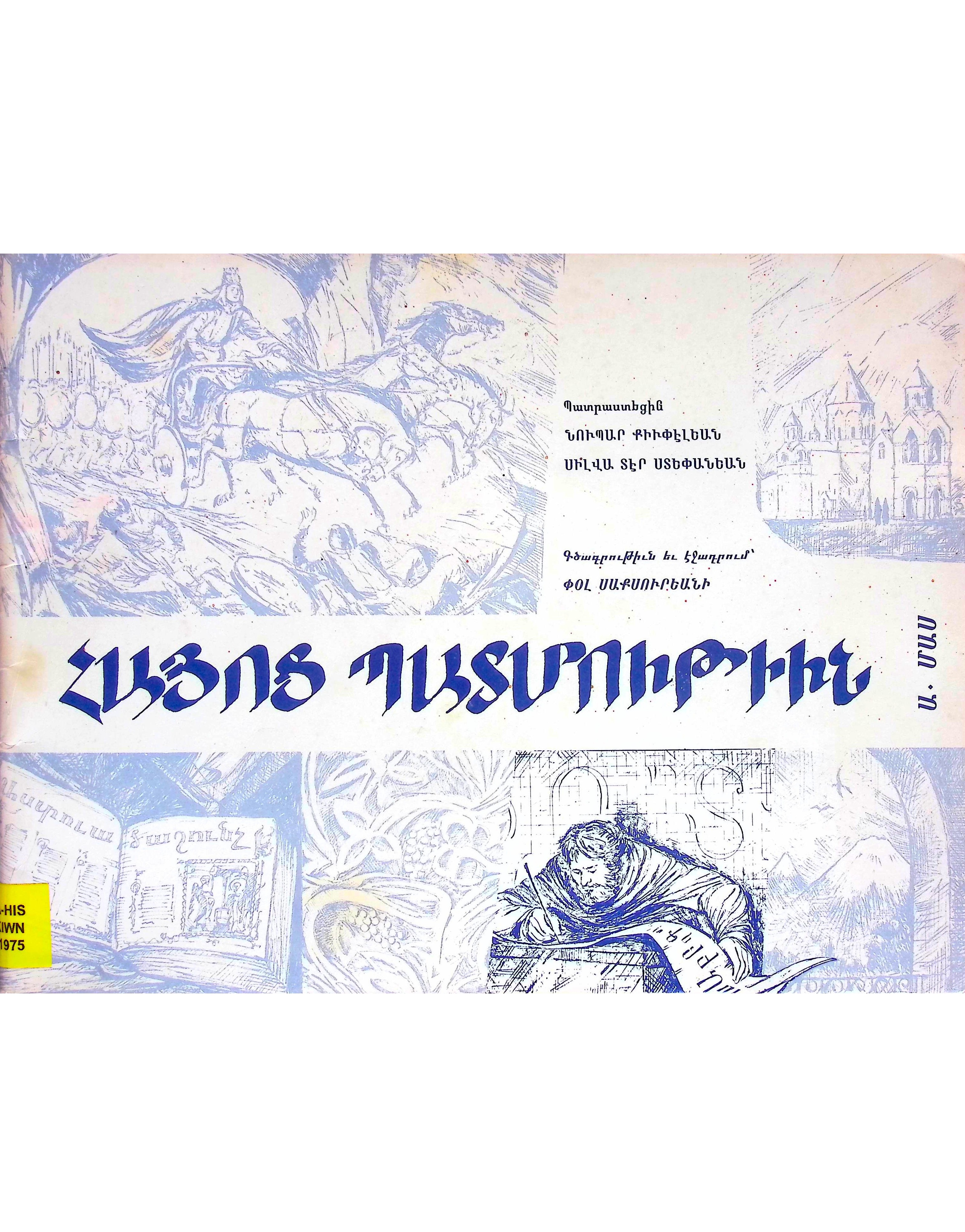 book-image